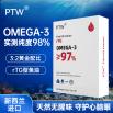 PTW新西兰原装进口rTG型98%高纯度omega3鱼油